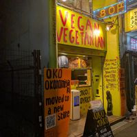  at OKO Takoyaki in Osaka