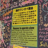  at OKO Takoyaki in Osaka