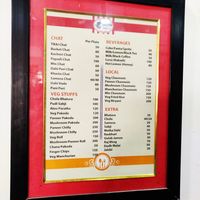 Menu at Shyam Sweets in Kohalpur