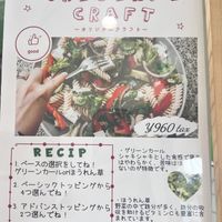   at SalaDish - Kayabacho in Tokyo