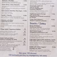 Menu at lunch   at Symposium in Limassol