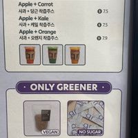 Juice and granola  at Greener 그리너 in Seoul