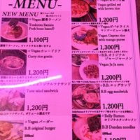 Lunch menu for Saturday, Sunday, public holidays at Belly Button in Narita