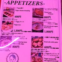  at Belly Button in Narita