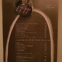  at WILL YOU CURRY ME? in Fukuoka