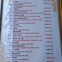  at Phakhao Lao Restaurant in Vientiane