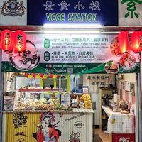 Stall front at Ke Chuan Vegetarian - 客串素食 in Johor Bahru