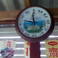 好特別的粽子 at Baan Chey - บ้านเจ in Nan