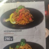  at Pekarius in Bishkek