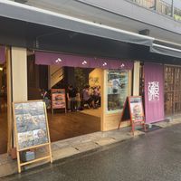   at Halal Kyoto in Kyoto