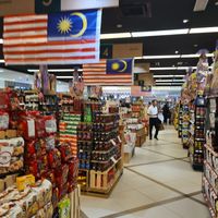 Inside of store at Cold storage  in Kuala Lumpur
