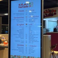  at QAIA - Hamada in Amman