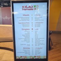  at QAIA - Hamada in Amman