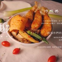  at Shou Shi Vegetarian - 獸囍蔬食 in Yuanlin