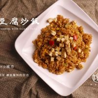  at Shou Shi Vegetarian - 獸囍蔬食 in Yuanlin