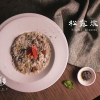  at Shou Shi Vegetarian - 獸囍蔬食 in Yuanlin