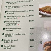 Current menu   at Gong De Lin in Melbourne