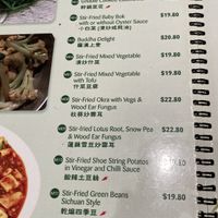 Current menu   at Gong De Lin in Melbourne