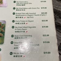 Current menu  at Gong De Lin in Melbourne