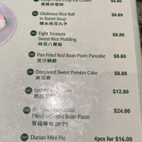 Current menu   at Gong De Lin in Melbourne