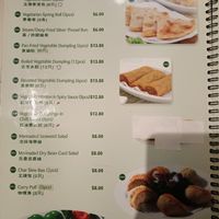 Menu excerpt at Gong De Lin in Melbourne