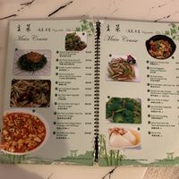   at Gong De Lin in Melbourne