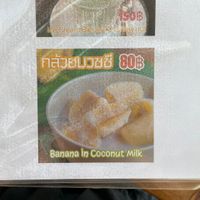   at Together Cafe in Koh Lanta