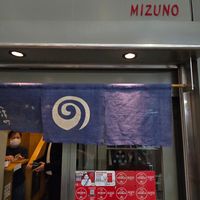  at Okonomiyaki Mizuno in Osaka