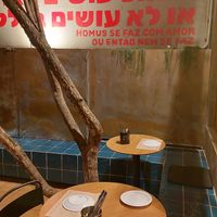 Outdoor space at Shuk Falafel & Kebab in Sao Paulo