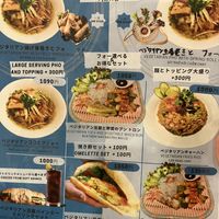 Menu mostly vegan some uses egg and milk (vegetarian)   at S Vietnamese Cuisine in Kyoto