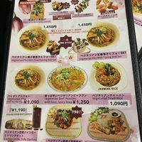   at S Vietnamese Cuisine in Kyoto