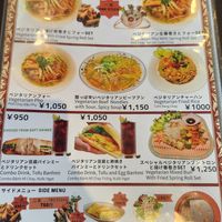  at S Vietnamese Cuisine in Kyoto