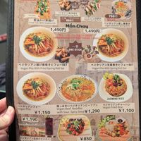  at S Vietnamese Cuisine in Kyoto