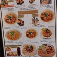  at S Vietnamese Cuisine in Kyoto