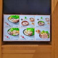  at TPE - Vege Creek 蔬河 - T2 in Taoyuan City