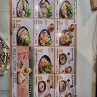  at TPE - Vege Creek 蔬河 - T2 in Taoyuan City