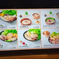  at TPE - Vege Creek 蔬河 - T2 in Taoyuan City