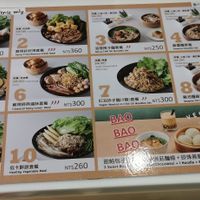 Menu at TPE - Vege Creek 蔬河 - T2 in Taoyuan City