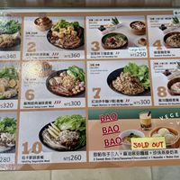 Menu  at TPE - Vege Creek 蔬河 - T2 in Taoyuan City