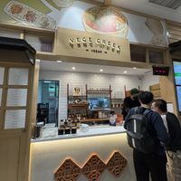   at TPE - Vege Creek 蔬河 - T2 in Taoyuan City