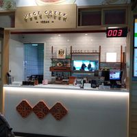  at TPE - Vege Creek 蔬河 - T2 in Taoyuan City