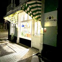 Restaurant von draußen  at Anaya Foods in The Hague