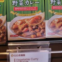 New product! at CoCo Ichibanya in Kowloon