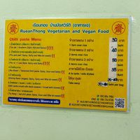 #Veganuary at Ruean Thong Veg Food in Hua Hin