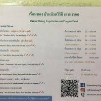 Menu at Ruean Thong Veg Food in Hua Hin