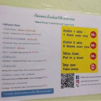 Prices at Ruean Thong Veg Food in Hua Hin