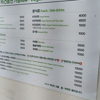  at Daejeob - 대접 in Gwangju