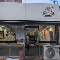  at Daejeob - 대접 in Gwangju