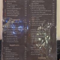 ALL 🌱 ! at Tian Zhi Yu - Heaven Driven Vegan 天之御草食 in Kaohsiung