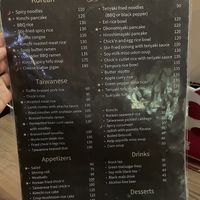 Menu  at Tian Zhi Yu - Heaven Driven Vegan 天之御草食 in Kaohsiung